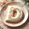 Alphabet Letter D 3 Inch Cookie Cutter from The Cookie