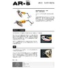 SMITH LTD COBR #12 Spinner AR Trout Model 4.5g 17mm
