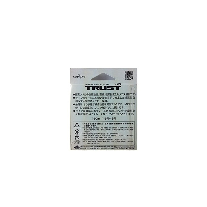 ヤマトヨテグス(YAMATOYO) ナイロンライン トラスト磯 150ｍ 1.5号 4kg イエロー