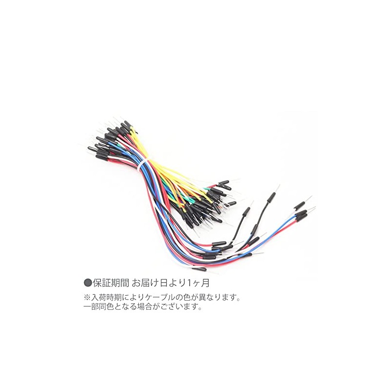 Audiofan Jumper Wires 1 Pin Male-Male 65-Piece Set (7cm×49pcs/12cm×8pcs/15cm×4pcs/20cm×4pcs) for