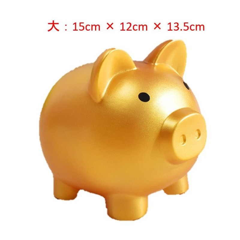 speed mao Cute Pig Coin Bank PVC (Large, Gold)