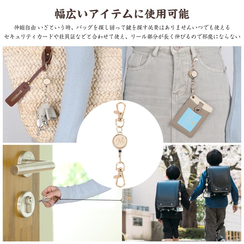 [Tonriga] Scroll Belt with Scroll Adjustable Elastic Reel Metallic Hang