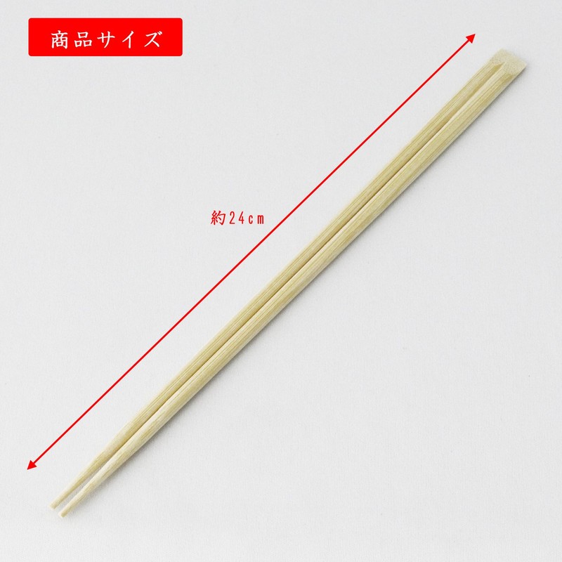 Nakamura 90229 Split Chopsticks, Bamboo, High Quality, Tip, 100 Pairs,