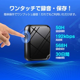 QZT Voice Recorder, Ultra Small, IC Recorder, IC Voice Recorder, Recording Device, 32 GB Large Capacity, Ultra Lightweight, 50 Hours Continuous Recording, Ultra Long Distance Recording, HD Noise