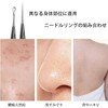 Lyyxjsltd ニキビ針 2個入り 清潔で衛生的 無痛 肌を傷つけません ニキビパッチ針 角栓取り 角栓ピンセット 極細針