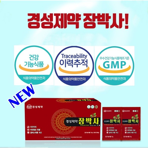 For intestinal health, Kyungsung Pharmaceutical’s Dr. Jang 1 box (30 packets) / Improves bowel movement, improves cholesterol / 장 건강엔 경성제약 장박사 1박스(30포) / 배변활동개선 콜레스테롤개선