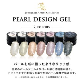 Reliable Japanese Pearl Design Gel Artist Gel Series Color Gel (AP1 White South Pearl)