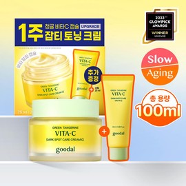 goodal Green Tangerine Vita-C Dark Spot Care Cream &alpha; 75ml Set (+25ml) - [SET] Cream 75ml (+25ml)