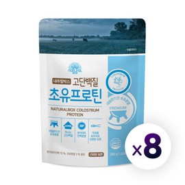 Natural Box (현대Hmall)8개 묶음 내추럴박스 초유 프로틴 (280g) x 8개 (Hyundai Hmall) 8-Pack Natural Box Colostrum Protein (280g) x 8