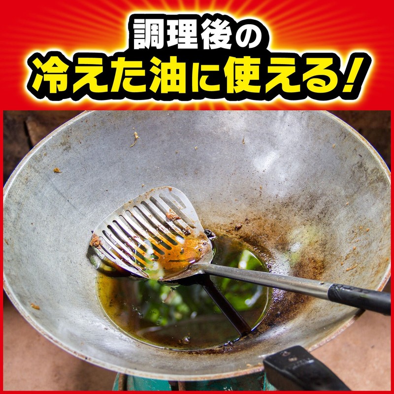 Suwaseru Tenpuru 10 pieces