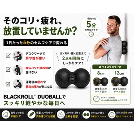 BLACKROLL DUO BALL Stretch Ball, 3.1 inches (8 cm), Shoulder, Sole, Calf, Self-Care, Genuine Product