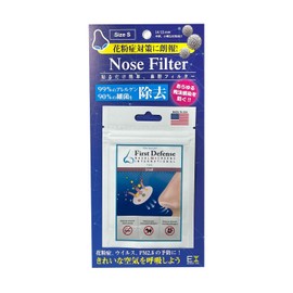 Nose Filter, Just Stick, Nasal Cavity Filter, Seal Type (S)