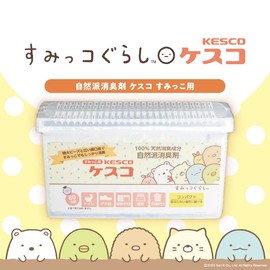 KESCO Deodorizer, Kesco Beads, 4.4 oz (124 g) / 1 - 2 Months, Bio Deodorizer, Standing Type, Refrigerator Deodorizer, Under Sinks, Geta Box