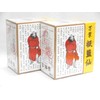 万葉 板藍仙 60包X２個セット