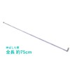 Audiophan Antenna Telescopic FM Radio AFANT (75cm 7 Section Tumbled