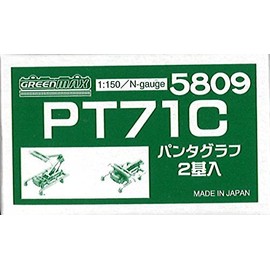 Greenmax N-Gauge 5809 PT71C (2 Pieces) (Pantograph)