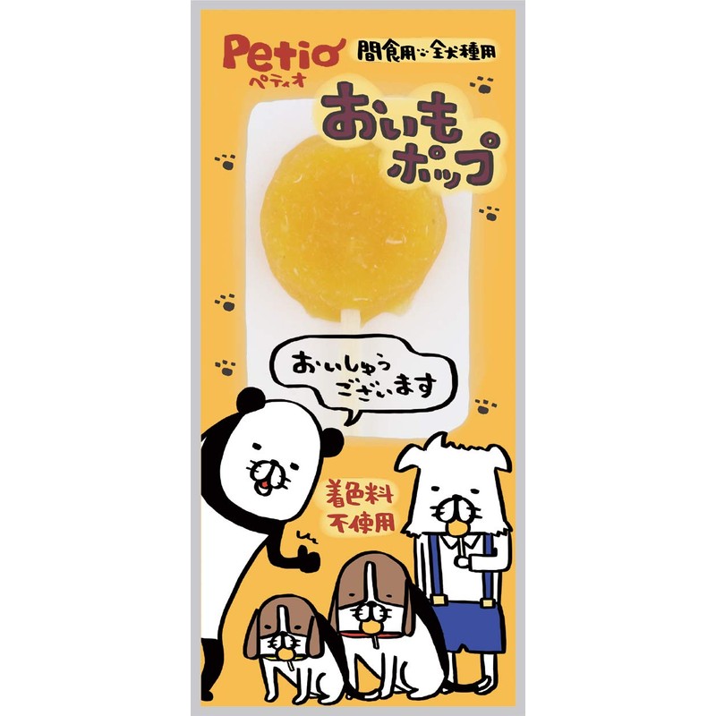 Petio Oimo Pop, Pack of 6