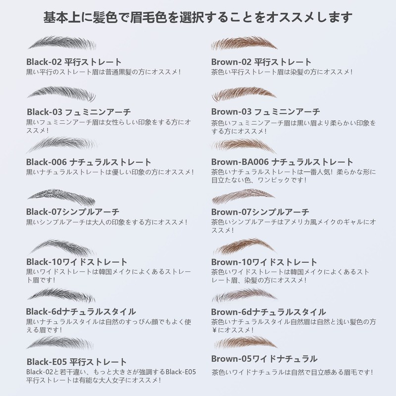YOUSHY 4d6d Temporary Eyebrow Tattoos, Eyebrow Stickers, Art Makeup, 40