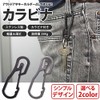 PR-SUTECARA Carabiner Stainless Steel Key Holder, Military, Lightweight, Outdoor, Men's,