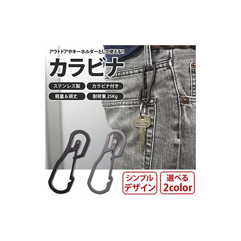 PR-SUTECARA Carabiner Stainless Steel Key Holder, Military, Lightweight, Outdoor, Men's,