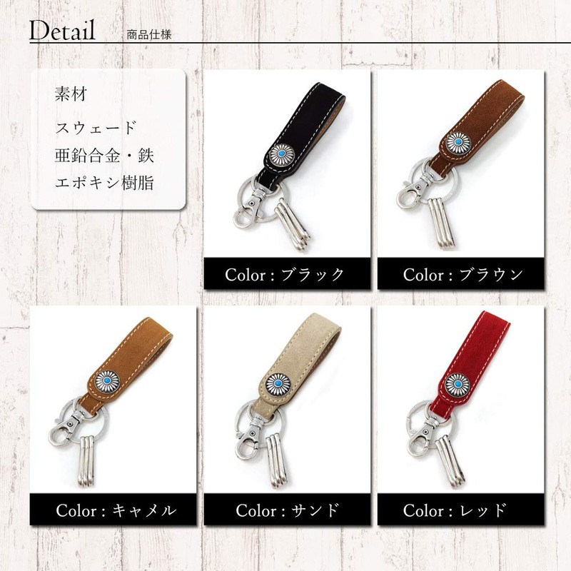 H.N.Z Key Chain Suede Concho Turquoise Native American Keychain Brown