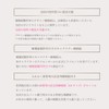 Marriage Registration Manufacturing Design Marriage Registration Japanese Modern (Plum)