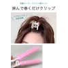 Wumio Bangs Curler, Pink, Set of 2, Bangs, Clip, Hair