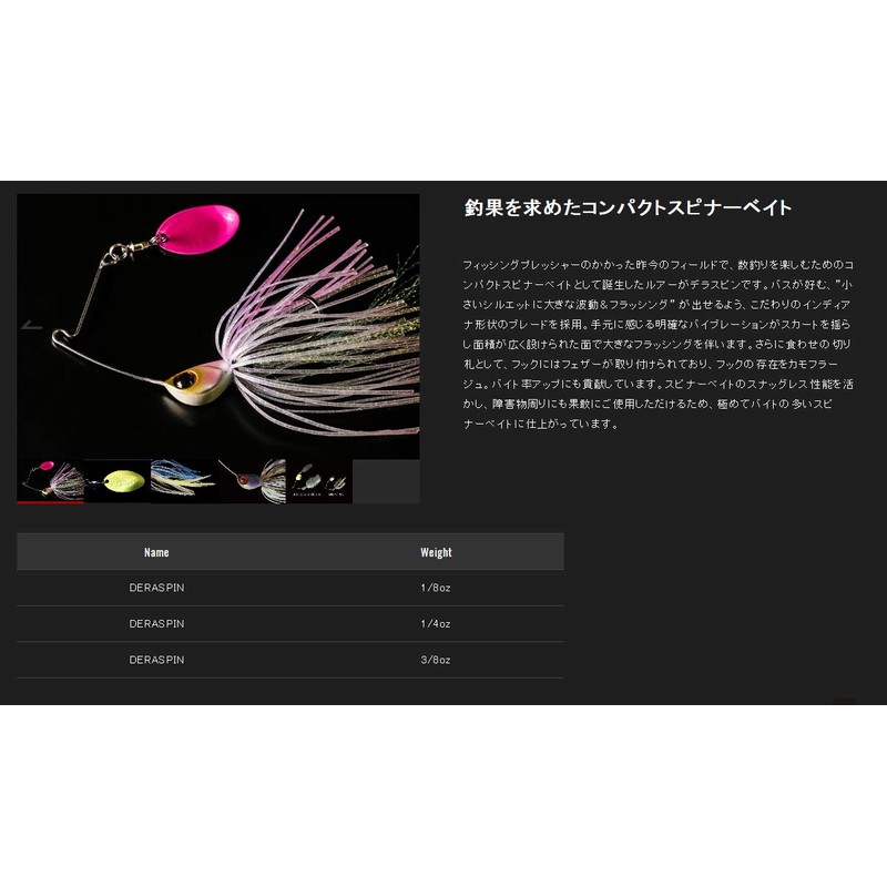 JACKALL Spinnerbait Dellas Pin 3/8oz Sexy Pink Dip