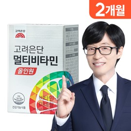 Goryeo Eundan Multivitamin All-in-One 60 Tablets + 4 Other Variants, 1 Pack