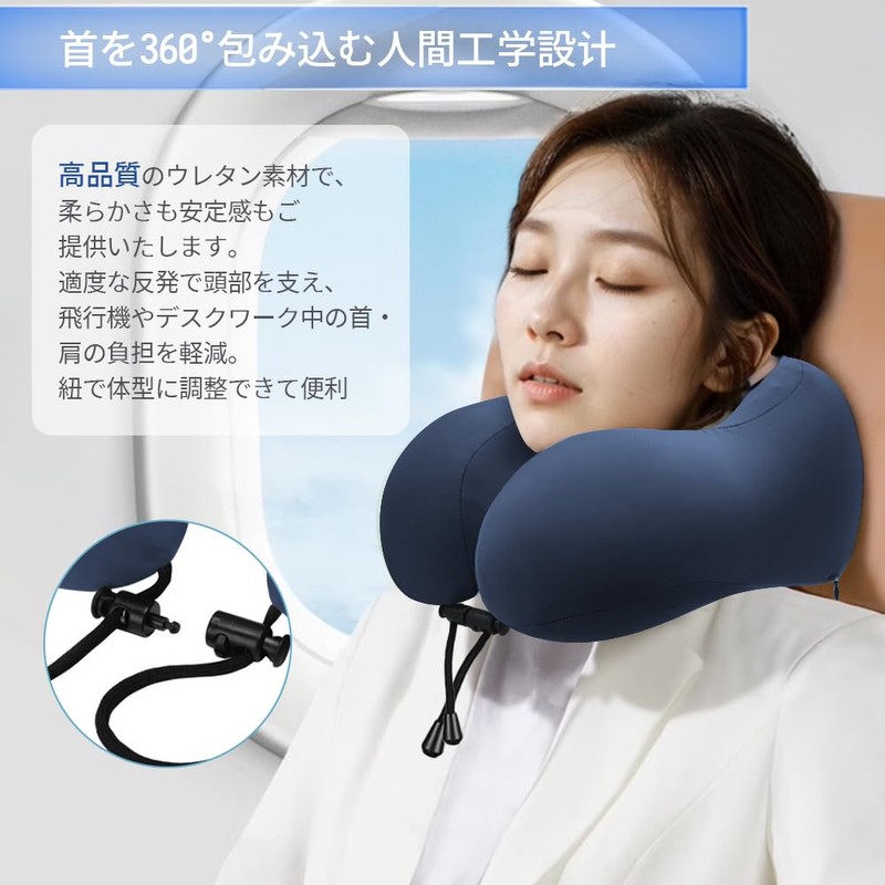 HOSUR ネックピロー 携帯枕 U型まくら 高密度 ひんやり 変形しにくい コンパクト 首枕 収納ケース付き