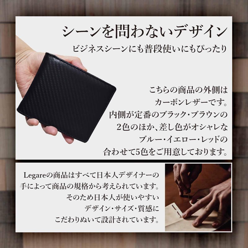 Legare Carbon Leather Bi-Fold Wallet, Large Capacity, Holds Lots of