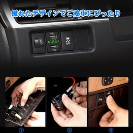 Palumma Power Socket for Toyota Vehicles, 2 USB Ports, USB Connection Communication Panel, Digital, 12 V Voltmeter, Safe, DIY Installation, Car Charger, Smartphone Charging (1.6 x 0.9 inches (40 x 22
