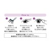 Cozy Matsue Crush False Eyelashes No.3 Natural Bunch Type 1