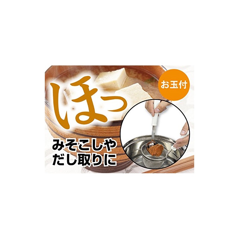 Pearl Metal Vegetable Live CC-1112 Misoshi Set with Ladle, Made
