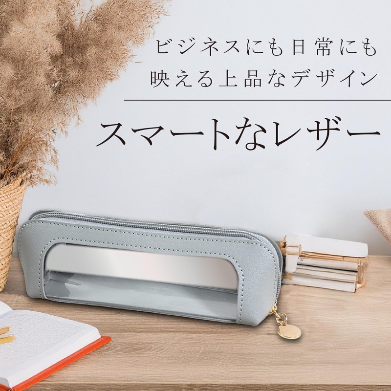 Dot Com Prime Transparent Pencil Case Visible Pen Case Leather
