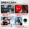 DNS クレアチン パウダー 200g 筋トレ トレーニング