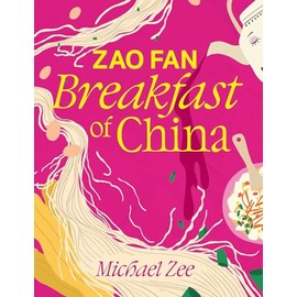 Zao Fan: Breakfast of China
