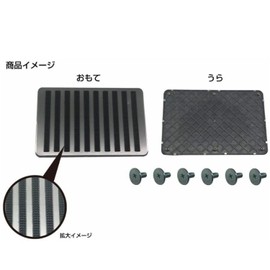 Jet Inoue 522750 Metal Heel Pad