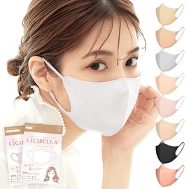 CICIBELLA 3D Sculpted Mask, 20 Pieces, Non-Woven Fabric, Pollen and Dust Protection, Disposable Mask, Small, Colorful Mask, Face-Slimming Mask, Stylish, White, Suitable for Round Faces