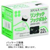 DAIDOHANT 37592 Stainless Steel Quick Detach Hooks, Corrugated Board Hooks,