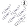 Shimomura Planning 30899 Clothespins Rod Pinch Stainless Steel Large Size