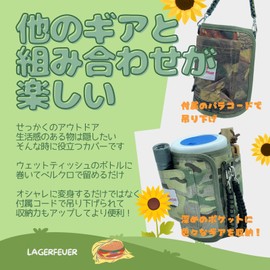 LAGERFEUER Bottle Wet Tissue Cover Tubular Paracord with Handle Elleair Outdoor Camping BBQ (Camouflage)
