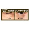 howaitorowaiyaru Ultra Dark Whitening jeri-emaruzyon 20 