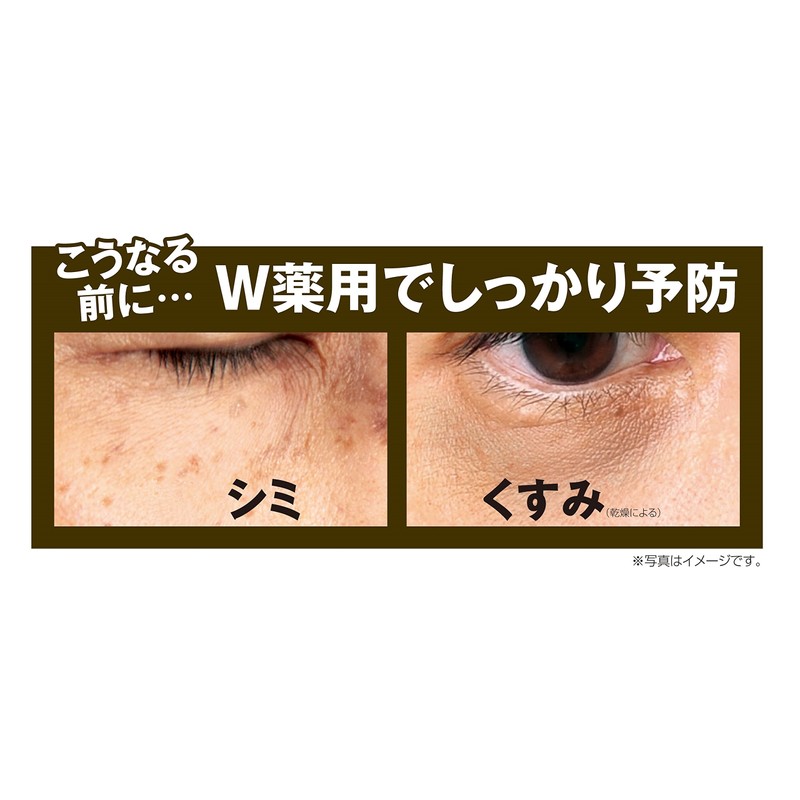 howaitorowaiyaru Ultra Dark Whitening jeri-emaruzyon 20 