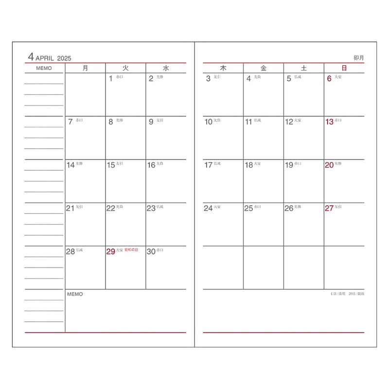 Daigo E1343 2025 Schedule Book, Appointment, Monthly Block, Black, Begins