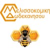 MelBeauty Peeling Honey and Olive Oil Soap with Argan and