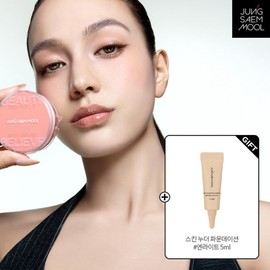 Jung Saem Mool 정샘물 아티스트 쿠션 블러쉬 블러 세트 Jung Saem Mool Artist Cushion Blush Blur Set