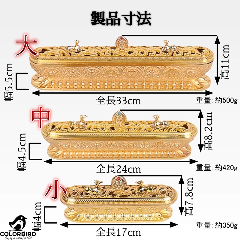 COLORBIRD Incense Burner, Horizontal Mount, Antique Incense Holder, Alloy Incense,