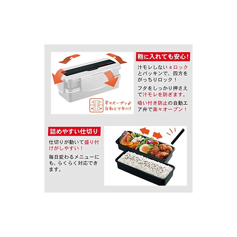 Asbel TLB-TS870 Lunch Box, Dishwasher Safe, Chopsticks, 2 Tiers, N
