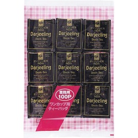 OSK Cero Aluminum Darjeeling Tea 100P